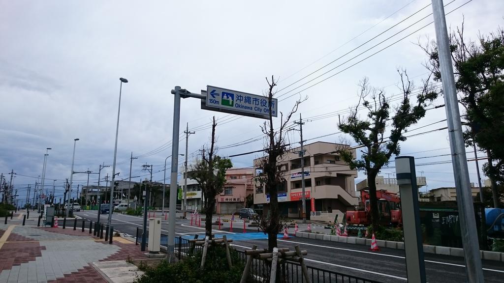 Koza Share House Hotel Okinawa ภายนอก รูปภาพ